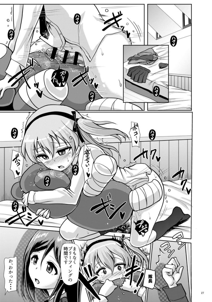 Panzer High no Osamekata Soushuuhen 123+