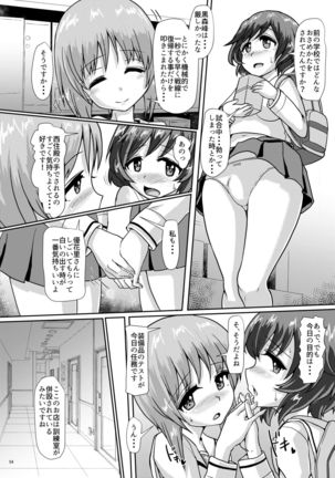 Panzer High no Osamekata Soushuuhen 123+ Page #54