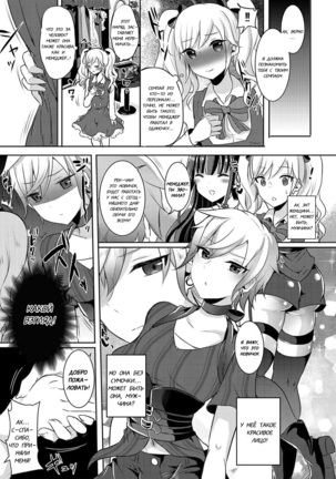 Boku ga Hitomebore Shita Gothic Onee-san wa Futanari datta Ken 2 - Page 15