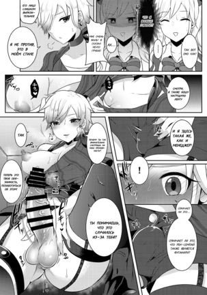 Boku ga Hitomebore Shita Gothic Onee-san wa Futanari datta Ken 2 Page #17