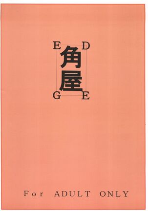Ijimete Iinchou - Horaki Hikari - Page 53