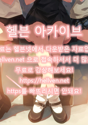 HOT Motto | HOT 좀 더♡ Page #27