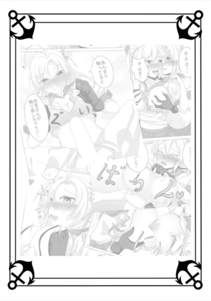 Kanpai Rengou ~Miwaku no Bustship~ Page #28