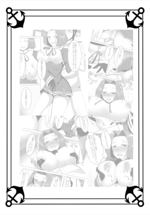 Kanpai Rengou ~Miwaku no Bustship~ Page #10