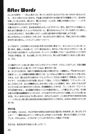 Analog Cabin 3  Hikitsudzuki Teikyou wa Kurusu Brand - Page 32