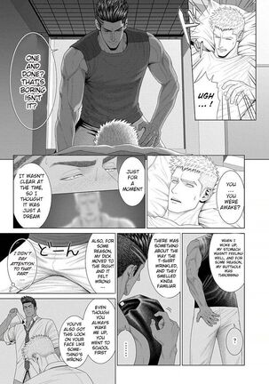 Kimi ga Neteiru Aida ni... Zenpen+Kouhen | While You Were Sleeping... Part 1-2 - Page 61