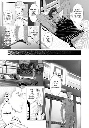 Kimi ga Neteiru Aida ni... Zenpen+Kouhen | While You Were Sleeping... Part 1-2 - Page 22