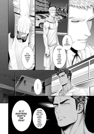 Kimi ga Neteiru Aida ni... Zenpen+Kouhen | While You Were Sleeping... Part 1-2 Page #25