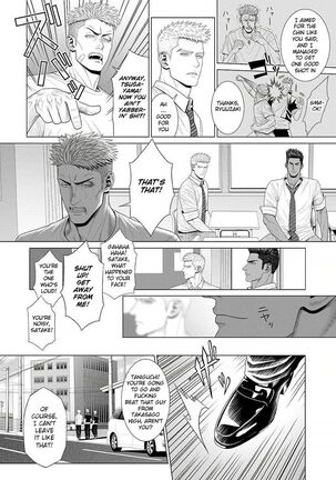 Kimi ga Neteiru Aida ni... Zenpen+Kouhen | While You Were Sleeping... Part 1-2 - Page 48