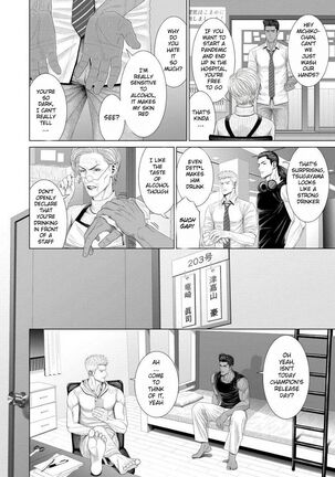 Kimi ga Neteiru Aida ni... Zenpen+Kouhen | While You Were Sleeping... Part 1-2 - Page 21