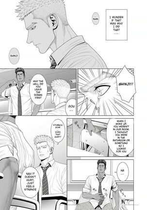 Kimi ga Neteiru Aida ni... Zenpen+Kouhen | While You Were Sleeping... Part 1-2 Page #45