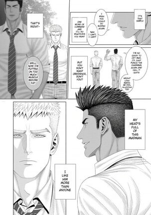 Kimi ga Neteiru Aida ni... Zenpen+Kouhen | While You Were Sleeping... Part 1-2 - Page 19