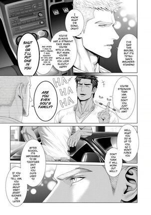 Kimi ga Neteiru Aida ni... Zenpen+Kouhen | While You Were Sleeping... Part 1-2 Page #24