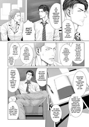 Kimi ga Neteiru Aida ni... Zenpen+Kouhen | While You Were Sleeping... Part 1-2 Page #13