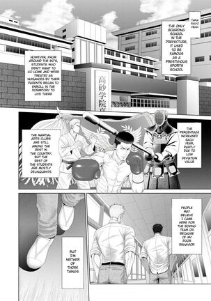 Kimi ga Neteiru Aida ni... Zenpen+Kouhen | While You Were Sleeping... Part 1-2 Page #15