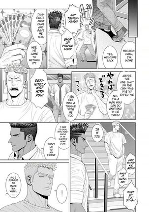 Kimi ga Neteiru Aida ni... Zenpen+Kouhen | While You Were Sleeping... Part 1-2 - Page 55