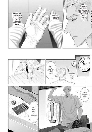 Kimi ga Neteiru Aida ni... Zenpen+Kouhen | While You Were Sleeping... Part 1-2 Page #58