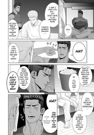 Kimi ga Neteiru Aida ni... Zenpen+Kouhen | While You Were Sleeping... Part 1-2 - Page 74