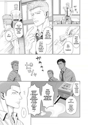 Kimi ga Neteiru Aida ni... Zenpen+Kouhen | While You Were Sleeping... Part 1-2 - Page 12