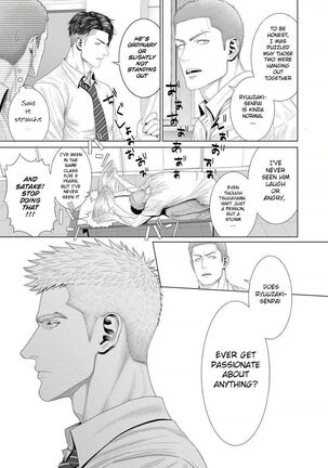 Kimi ga Neteiru Aida ni... Zenpen+Kouhen | While You Were Sleeping... Part 1-2 - Page 14