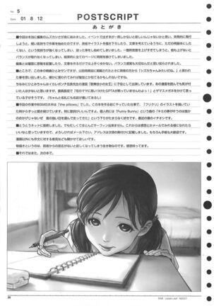 Heisateki Imouto Asakura Hitomi | Closing Sister Page #25