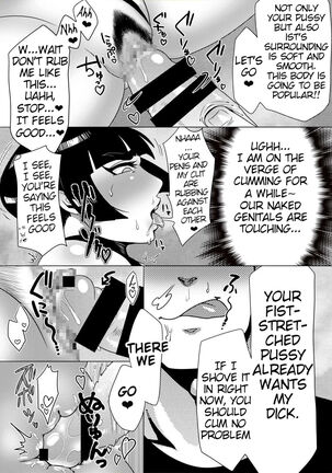 Honki nadeshiko | Serious Nadeshiko fighter Page #19