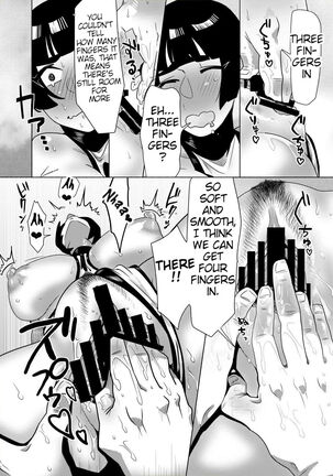 Honki nadeshiko | Serious Nadeshiko fighter Page #13