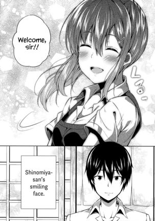 Naisho na Shinomiya-san | The Secretive Shinomiya-san - Page 25