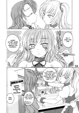 Manga Sangyou Haikibutsu 11 - Comic Industrial Wastes 11 Page #4