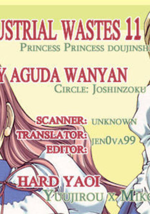 Manga Sangyou Haikibutsu 11 - Comic Industrial Wastes 11 Page #28