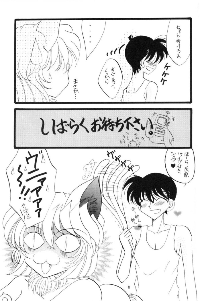 Cosplay