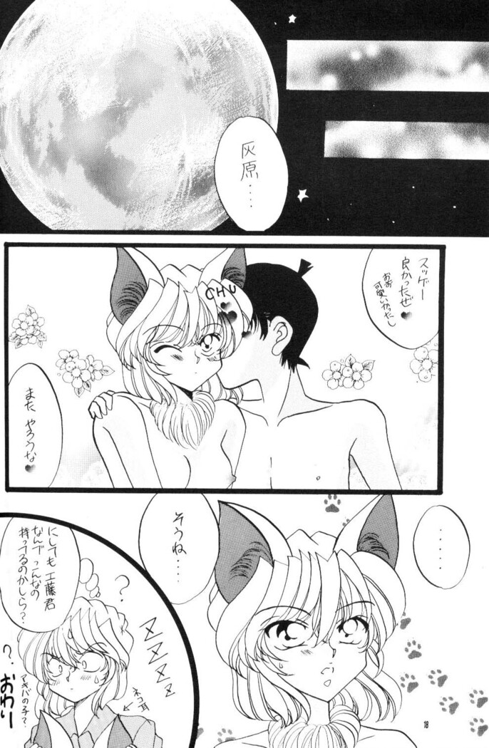 Cosplay