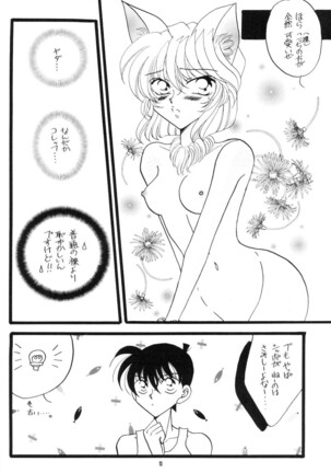 Image 12139804