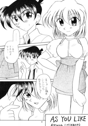 Cosplay Page #18