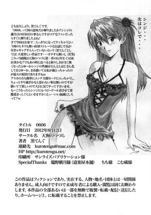 0606 Page #29