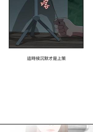 【已完结】人妻姐姐（作者：真Studio） 第1~35话 Page #48