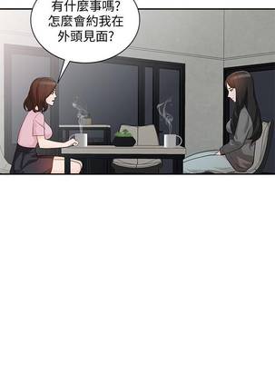 【已完结】人妻姐姐（作者：真Studio） 第1~35话 - Page 221