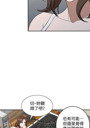 【已完结】人妻姐姐（作者：真Studio） 第1~35话 - Page 180