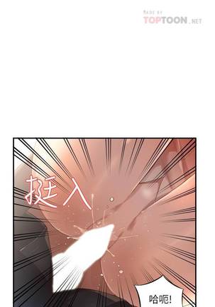 【已完结】人妻姐姐（作者：真Studio） 第1~35话 - Page 22