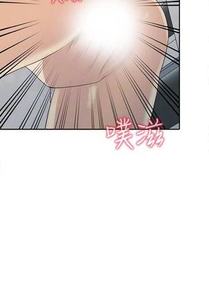 【已完结】人妻姐姐（作者：真Studio） 第1~35话 Page #145