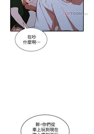 【已完结】人妻姐姐（作者：真Studio） 第1~35话 Page #129