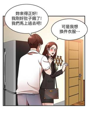 【已完结】人妻姐姐（作者：真Studio） 第1~35话 Page #64