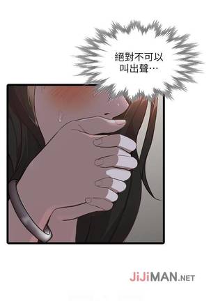 【已完结】人妻姐姐（作者：真Studio） 第1~35话 - Page 104