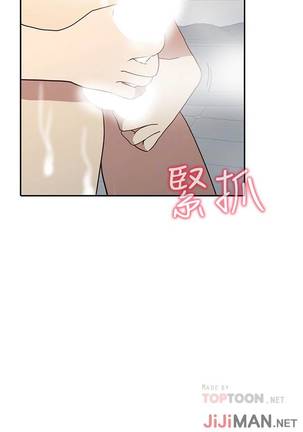 【已完结】人妻姐姐（作者：真Studio） 第1~35话 - Page 144