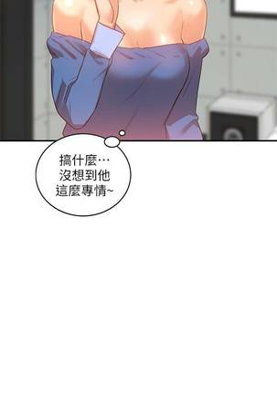 【已完结】人妻姐姐（作者：真Studio） 第1~35话 Page #34