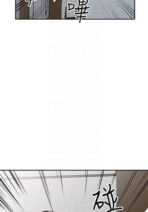 【已完结】人妻姐姐（作者：真Studio） 第1~35话 - Page 169