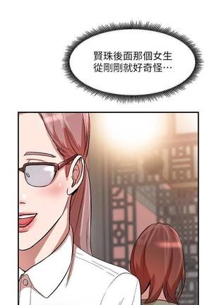 【已完结】人妻姐姐（作者：真Studio） 第1~35话 - Page 67