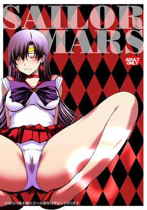 Mars o Chuunen Chinpo de Seiteki Sakushu Shitai! - Page 66
