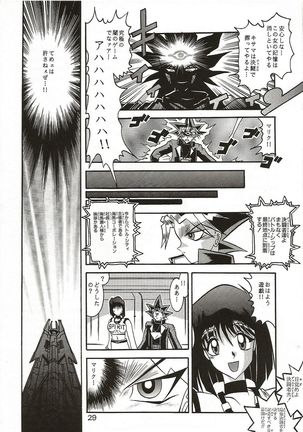 Yu-Gi-Oh Dark Ceremony Edition Page #28