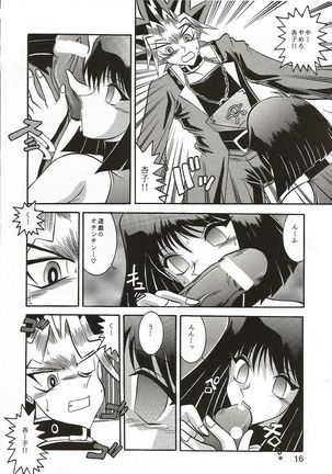 Yu-Gi-Oh Dark Ceremony Edition Page #15